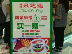 -美芝莲(东方宝泰店)