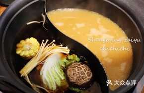 Takara Sukiyaki Hot Pot