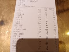 -豆花酒楼·三十八年匠心(秦皇东大街店)