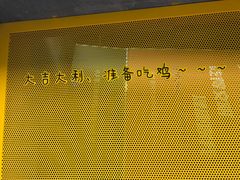 -李子坝梁山鸡(李子坝大鸡哥店)