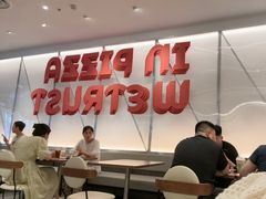 -必胜客(鞍山万象汇店PH店)