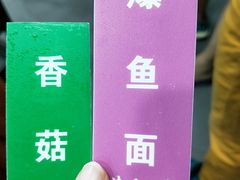 -荣阳楼(山塘街店)