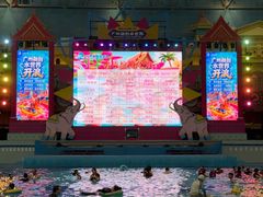 -广州融创水世界