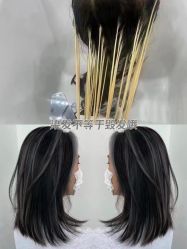 -十六番发型师事务所
