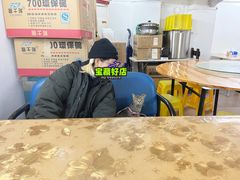 -家利美食店