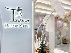 -晶雅花园西餐厅(南京首店)