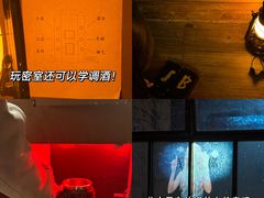 -逃脱反斗城沉浸剧情密室(北京路店)