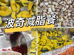 -刘清西点蛋糕烘焙培训学校