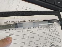 -自然之声助听器·呼吸机(和平店)