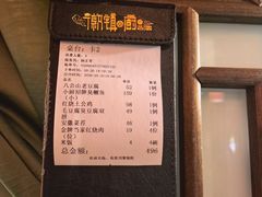 -徽镇小厨·经典徽菜(十里河店)