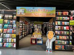 -PAGEONE(北京坊店)