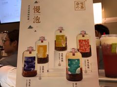 -奈雪的茶(市百一店)