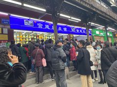 -宫廷糕点铺