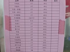 -蔡社牛肉城(龙湖店)
