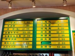 -清真吴记门钉肉饼·喜多利