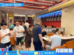 -重庆北碚万达广场