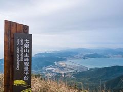 -七娘山