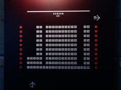 -CGV影城(梅江ScreenX店)