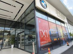 -南充通源宝马4S店(高坪店)