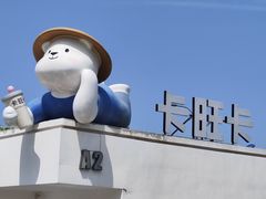 -1912街区