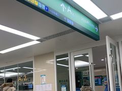 -中国人民解放军总医院(301医院)