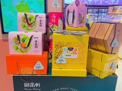 -御品轩(凤城二路店)