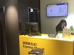 -方快-照相馆(金桥国际店)