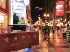 -八一好吃街·高品美食广场