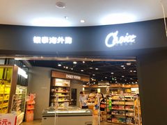 -银泰西选(绍兴银泰城店)