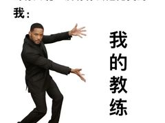-超级猩猩健身·私教·团课(瑞虹天地太阳宫二店)