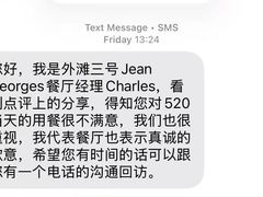 -Jean Georges