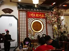 大堂-同得兴面馆.苏式面.三虾面(园区店)
