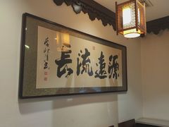 -老厨家(友谊路总店)