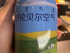 -很久以前羊肉串(中山公园店)