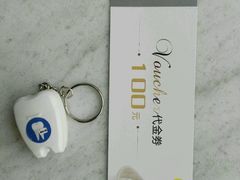-新达口腔(华东理工大学店)