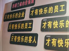 门面-驿楼兰·新疆菜(火车站店)
