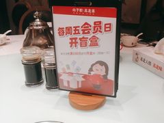-山芋腔苏北菜(盐城滨海店)
