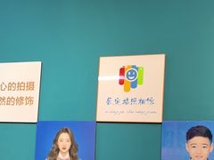 -爱定格照相馆·证件照(川沙店)