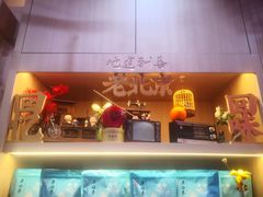 -吴裕泰茶庄(前门大街店)