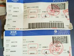 -福州长乐国际机场