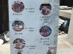 -行者书屋大堂吧 ·下午茶(南京圣和府邸酒店)