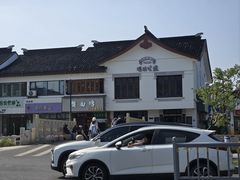 -哑巴生煎(临顿路店)