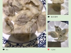 -东方饺子王(创始店)