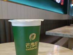 -芒青柠·鲜果甜品茶(双中店)