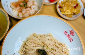 Special Shrimp and Crab Noodles