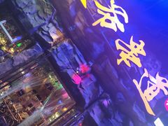 -大哈福烧烤·海鲜·家常菜(延安三路店)