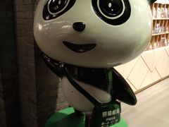 -熊猫邮局(少城店)