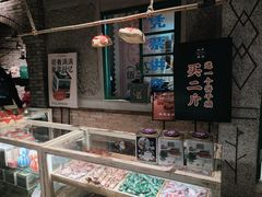 -和平菓局(王府井店)