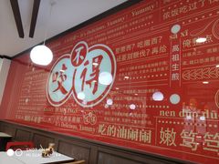 -咬不得高祖生煎·简餐(高银街店)