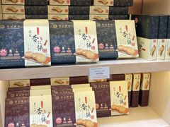 -钜记手信(大三巴街店)